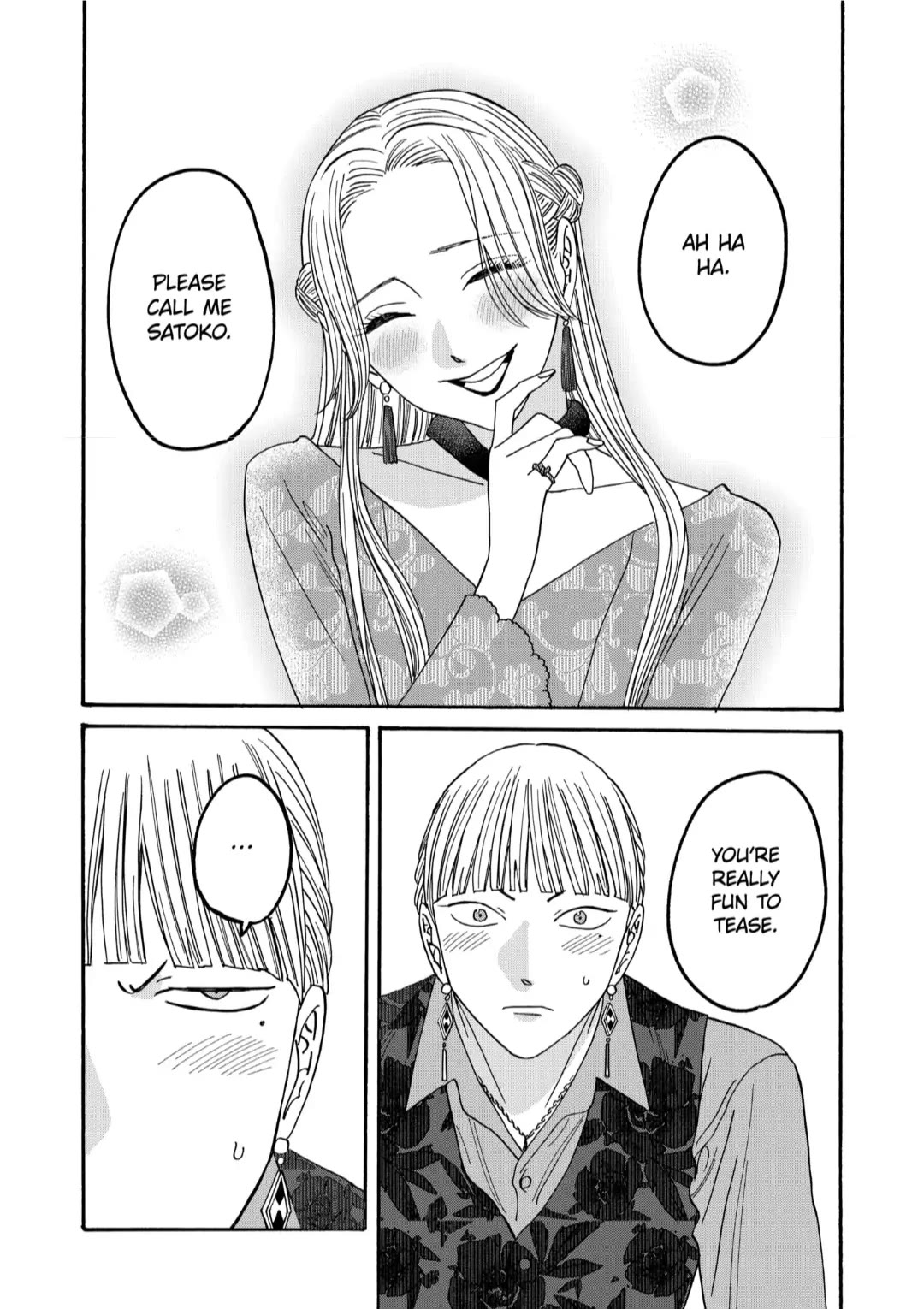 Hotaru no Yomeiri chapter 61 page 8