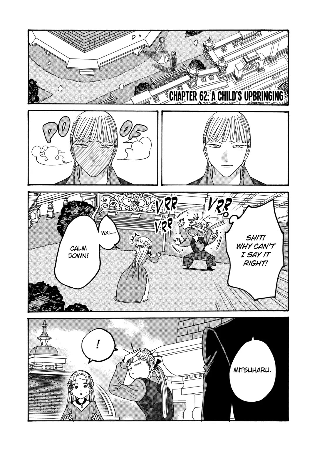 Hotaru no Yomeiri chapter 62 page 1