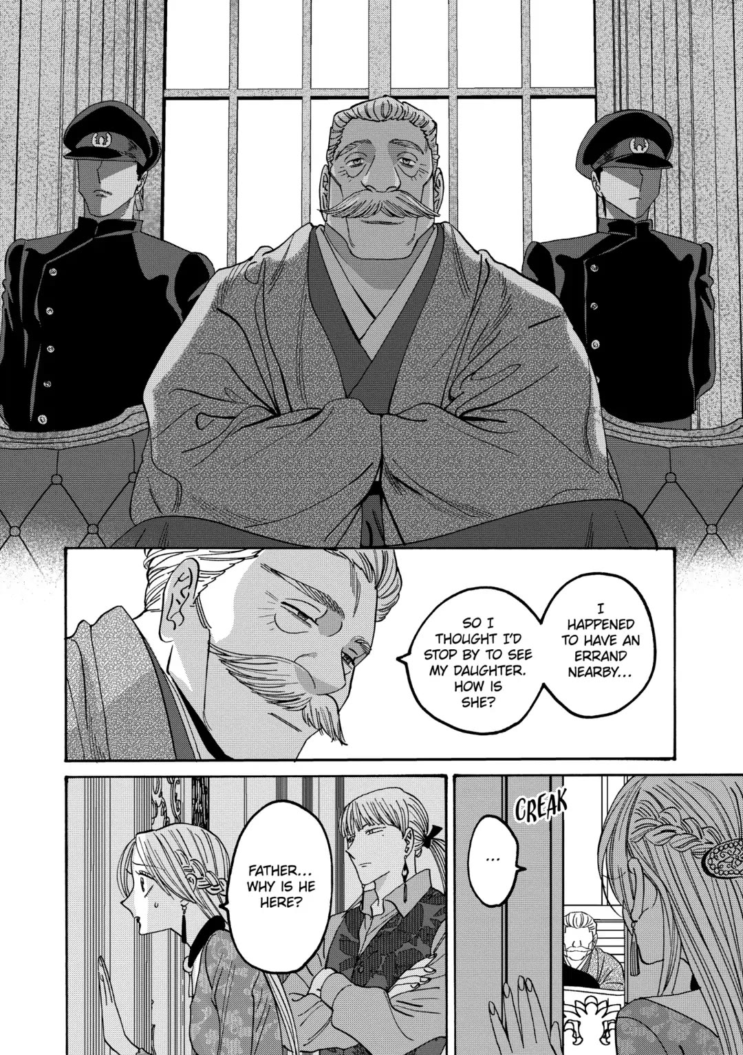 Hotaru no Yomeiri chapter 62 page 12