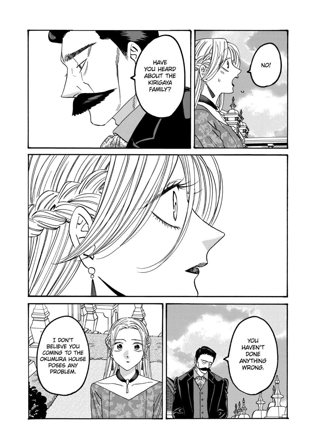 Hotaru no Yomeiri chapter 62 page 9