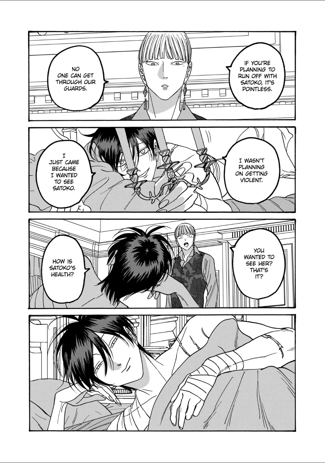 Hotaru no Yomeiri chapter 63 page 15