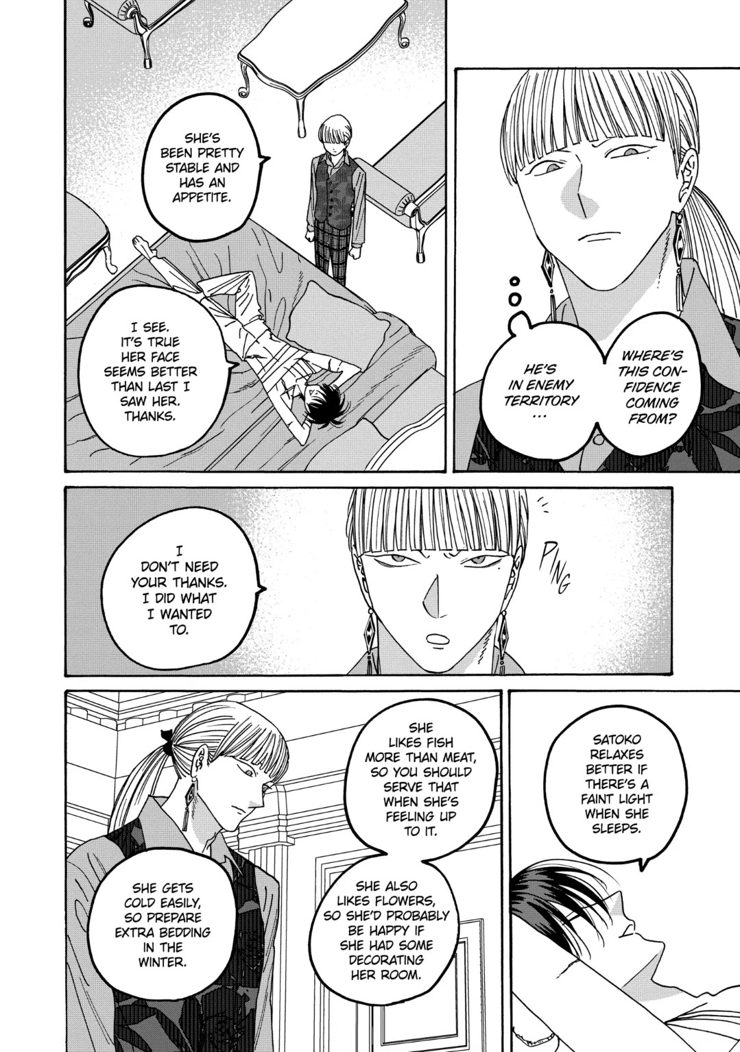 Hotaru no Yomeiri chapter 63 page 16