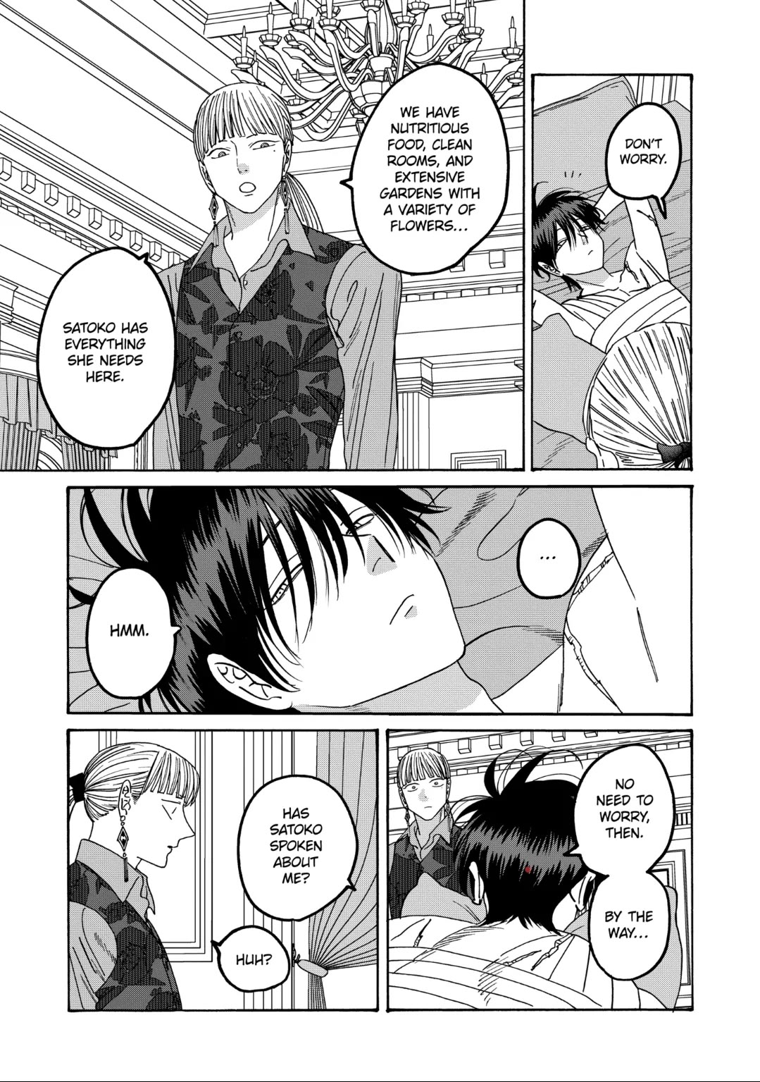 Hotaru no Yomeiri chapter 63 page 17