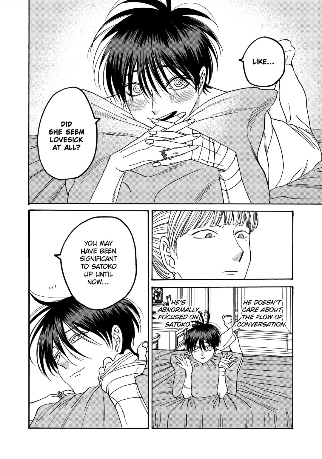 Hotaru no Yomeiri chapter 63 page 18