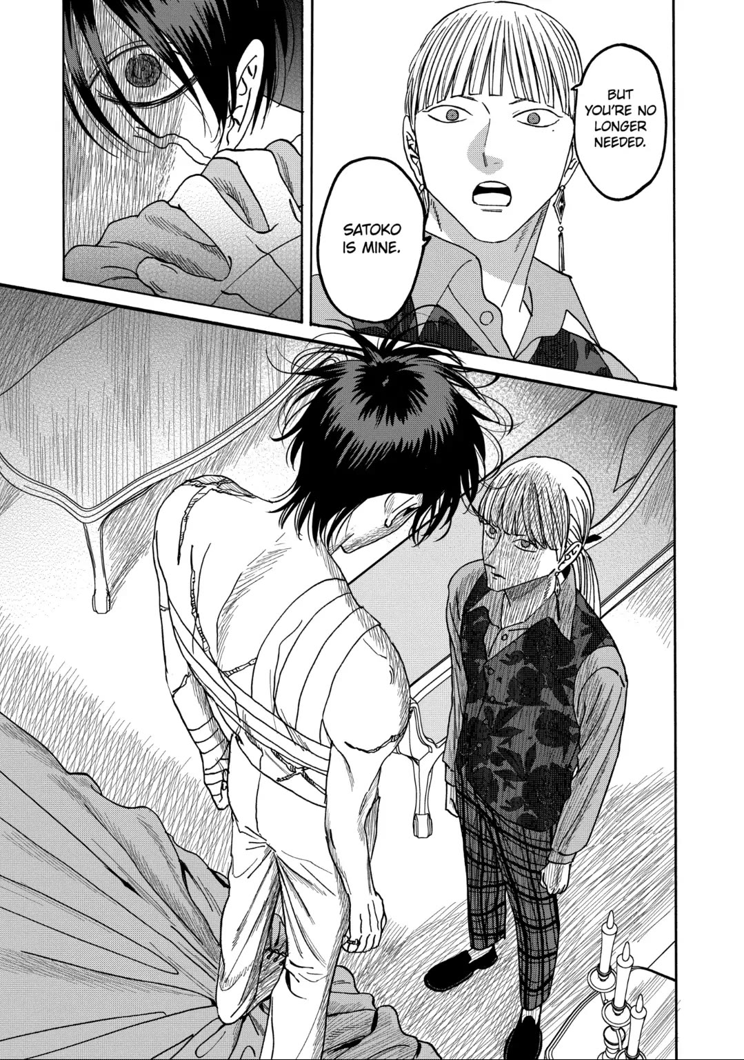 Hotaru no Yomeiri chapter 63 page 19