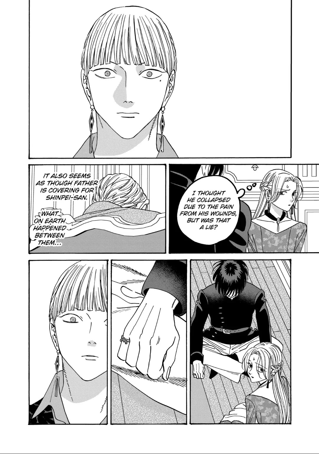 Hotaru no Yomeiri chapter 63 page 2