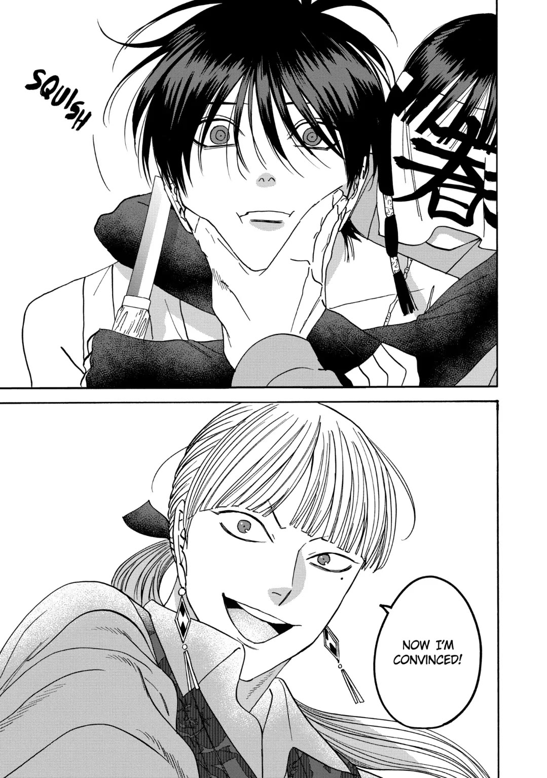 Hotaru no Yomeiri chapter 63 page 23