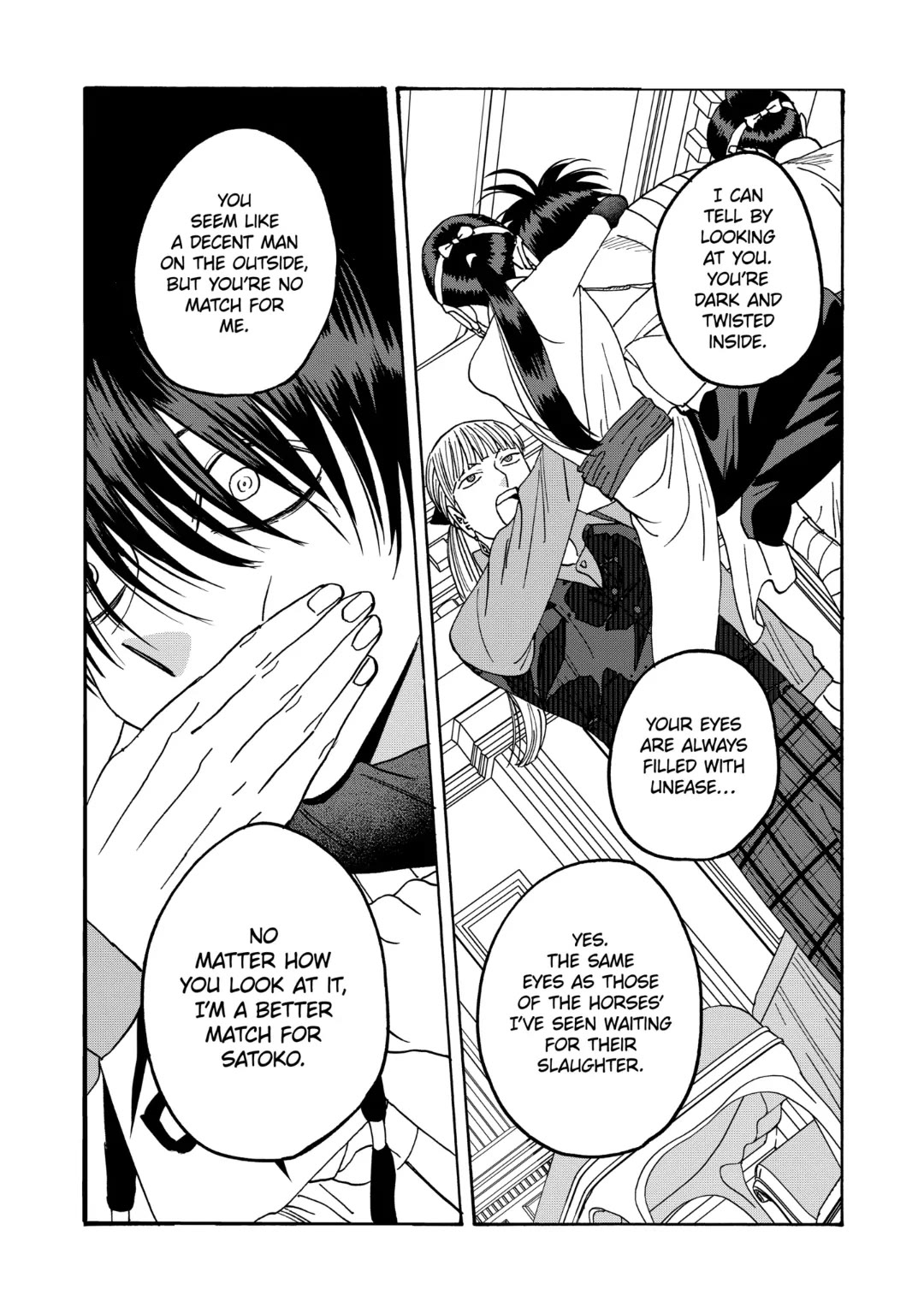 Hotaru no Yomeiri chapter 63 page 25