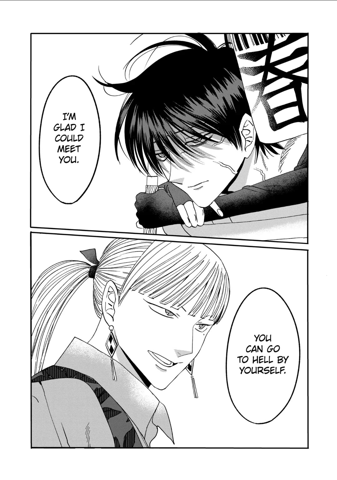 Hotaru no Yomeiri chapter 63 page 28