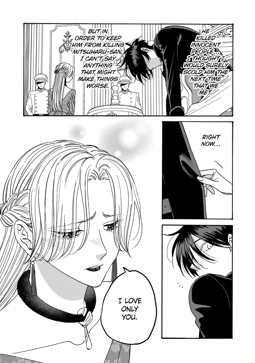 Hotaru no Yomeiri chapter 63 page 7