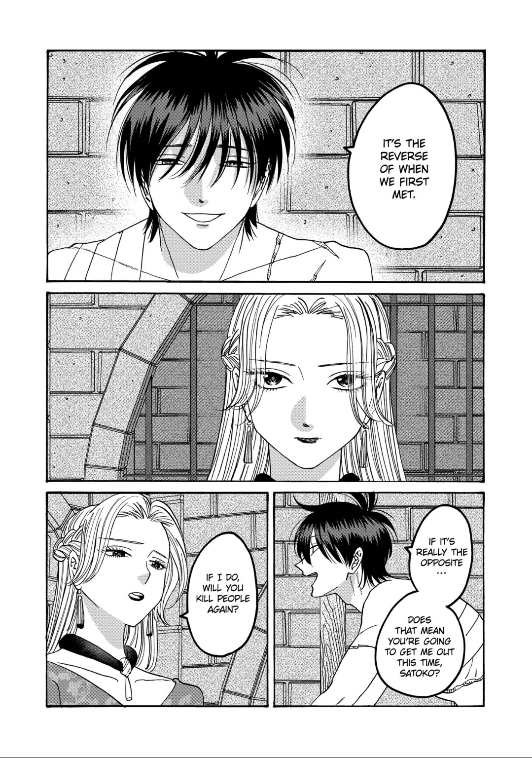 Hotaru no Yomeiri chapter 64 page 11