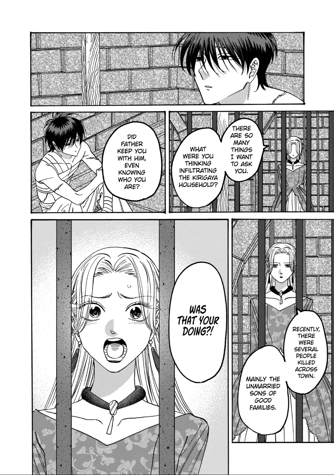 Hotaru no Yomeiri chapter 64 page 12