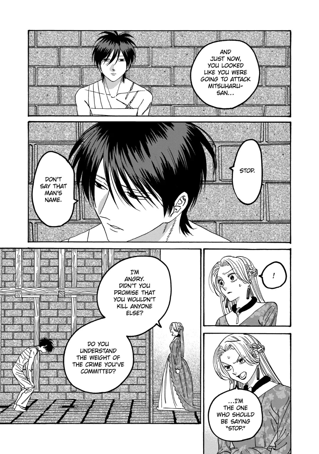 Hotaru no Yomeiri chapter 64 page 13