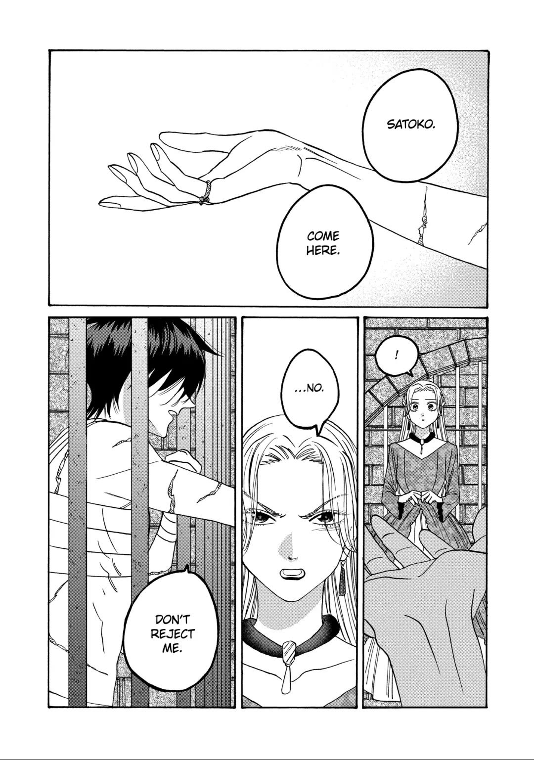 Hotaru no Yomeiri chapter 64 page 14