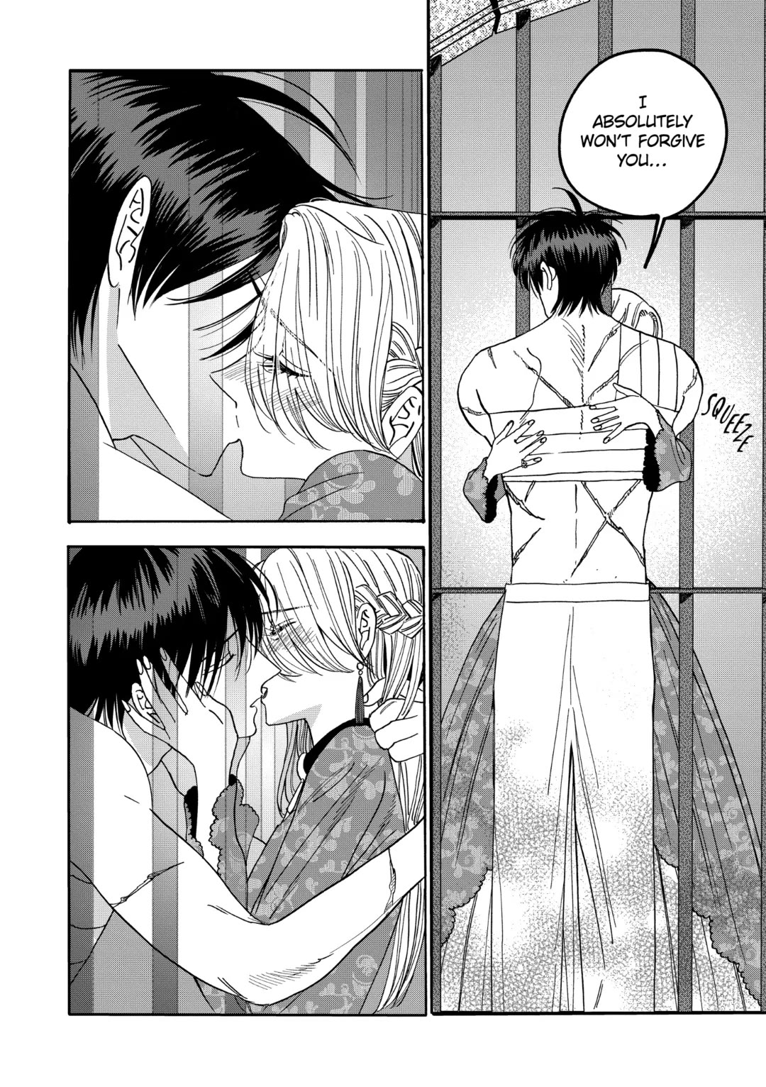 Hotaru no Yomeiri chapter 64 page 18