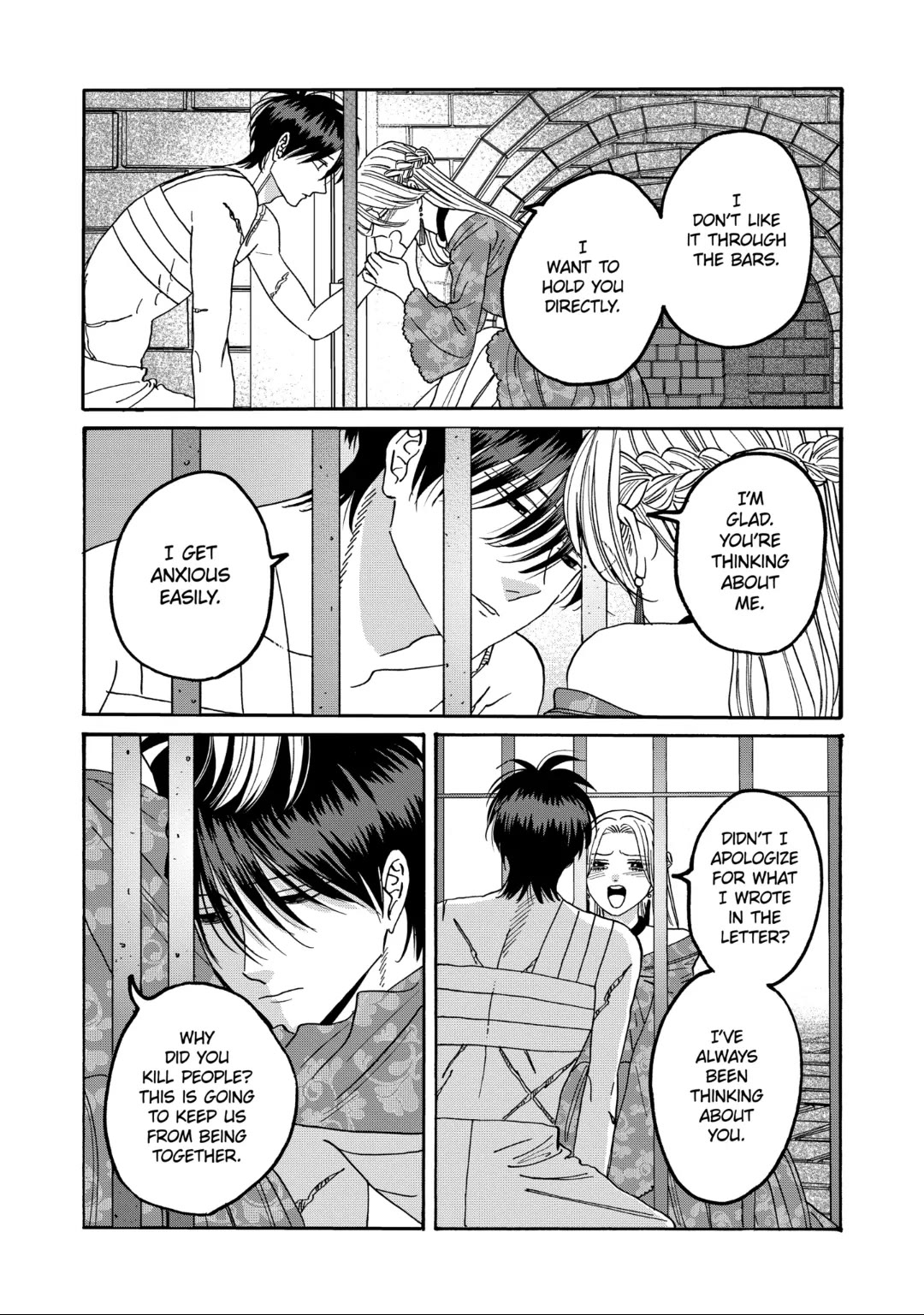 Hotaru no Yomeiri chapter 64 page 22