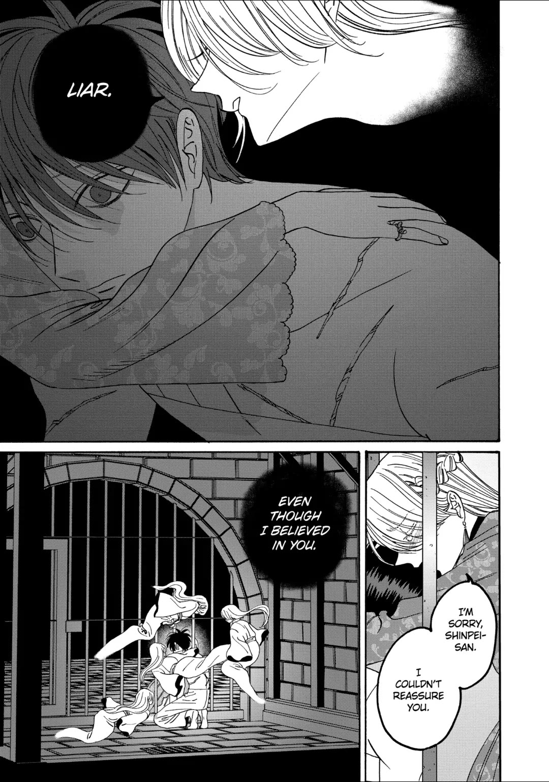 Hotaru no Yomeiri chapter 64 page 23