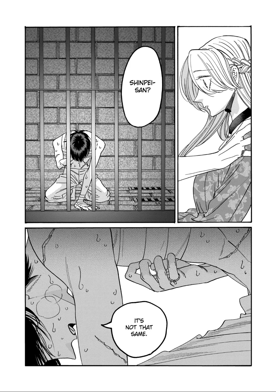 Hotaru no Yomeiri chapter 64 page 25