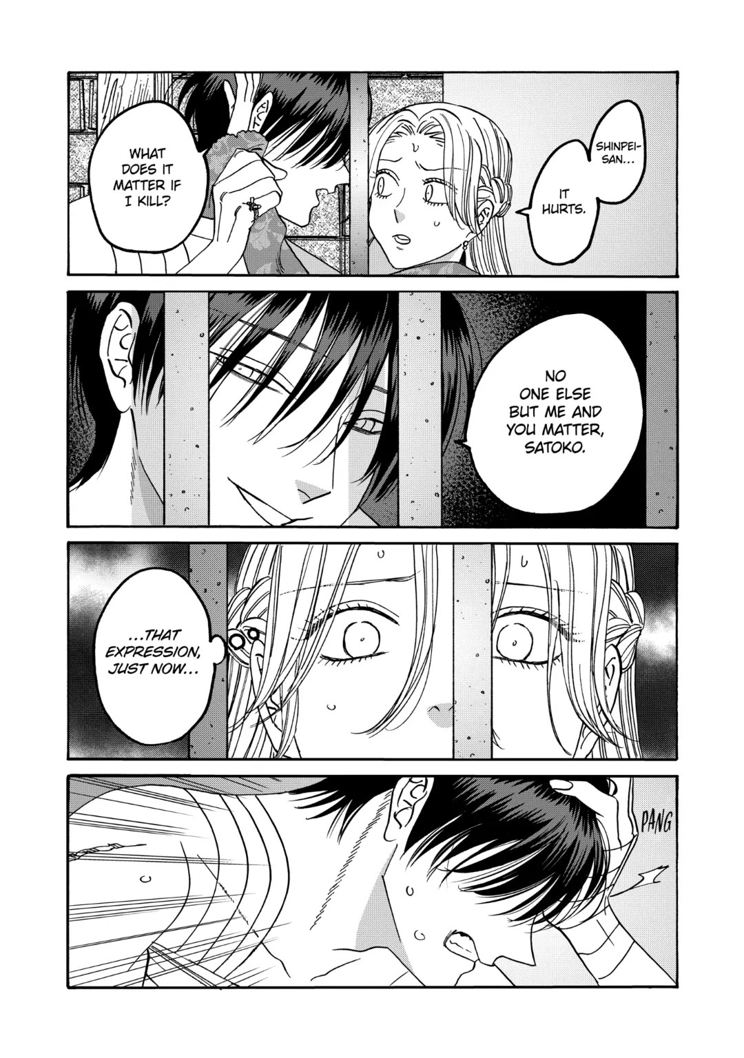 Hotaru no Yomeiri chapter 64 page 29