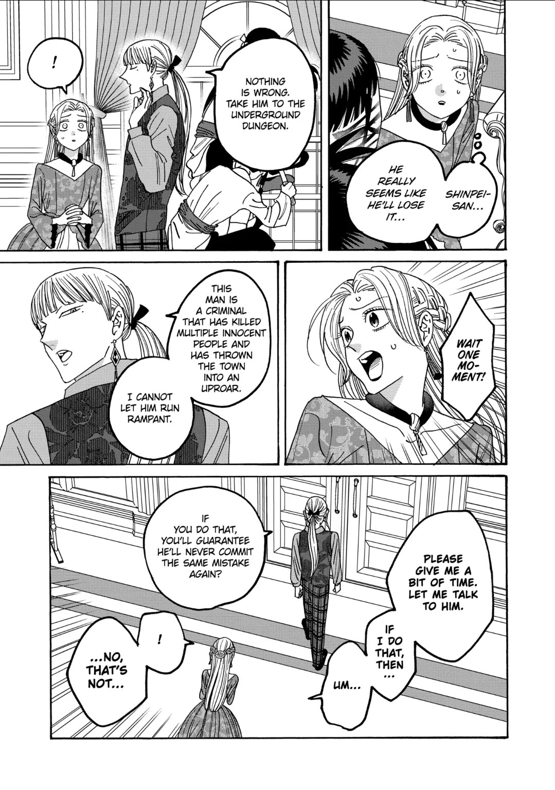 Hotaru no Yomeiri chapter 64 page 3
