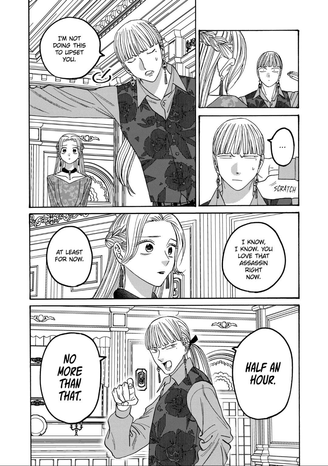 Hotaru no Yomeiri chapter 64 page 7