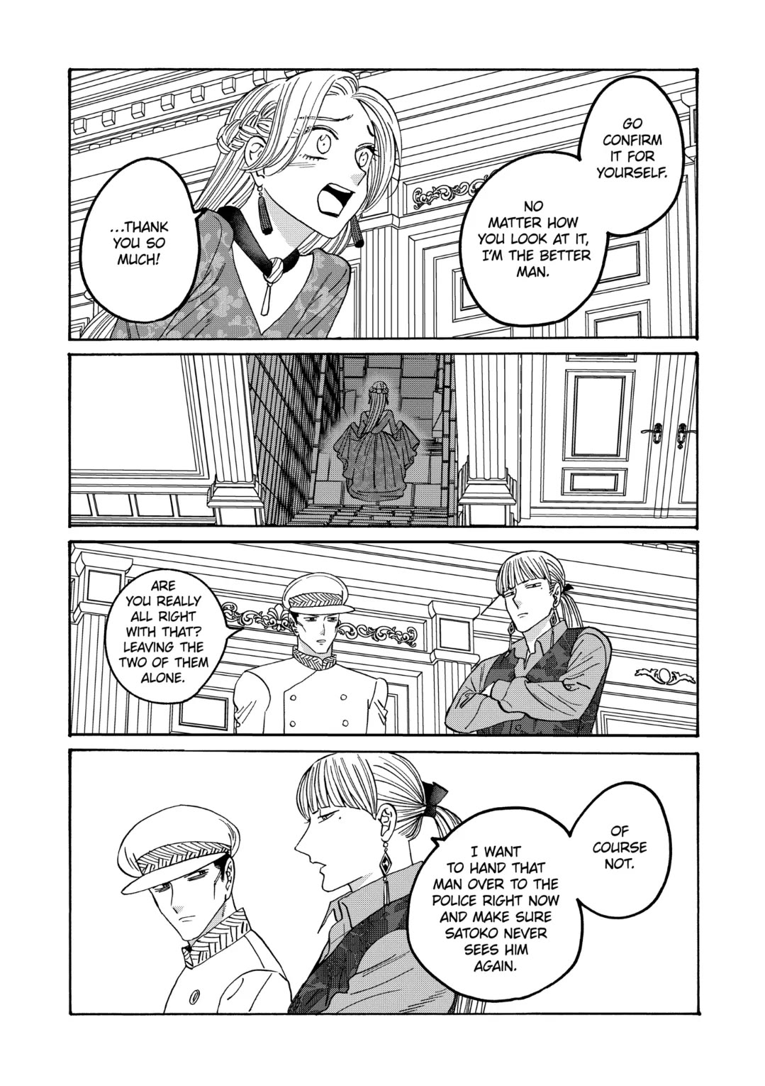 Hotaru no Yomeiri chapter 64 page 8