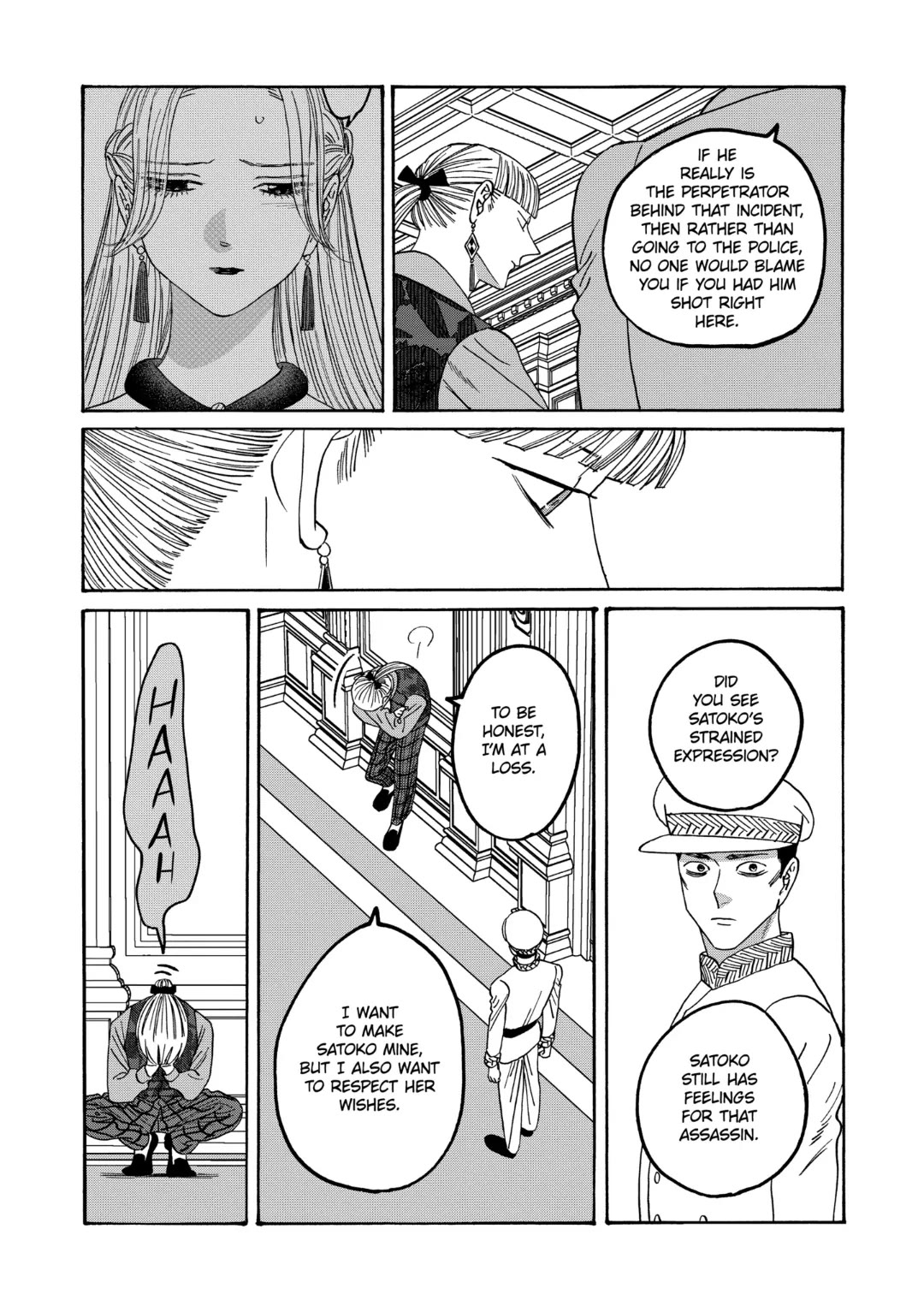 Hotaru no Yomeiri chapter 64 page 9