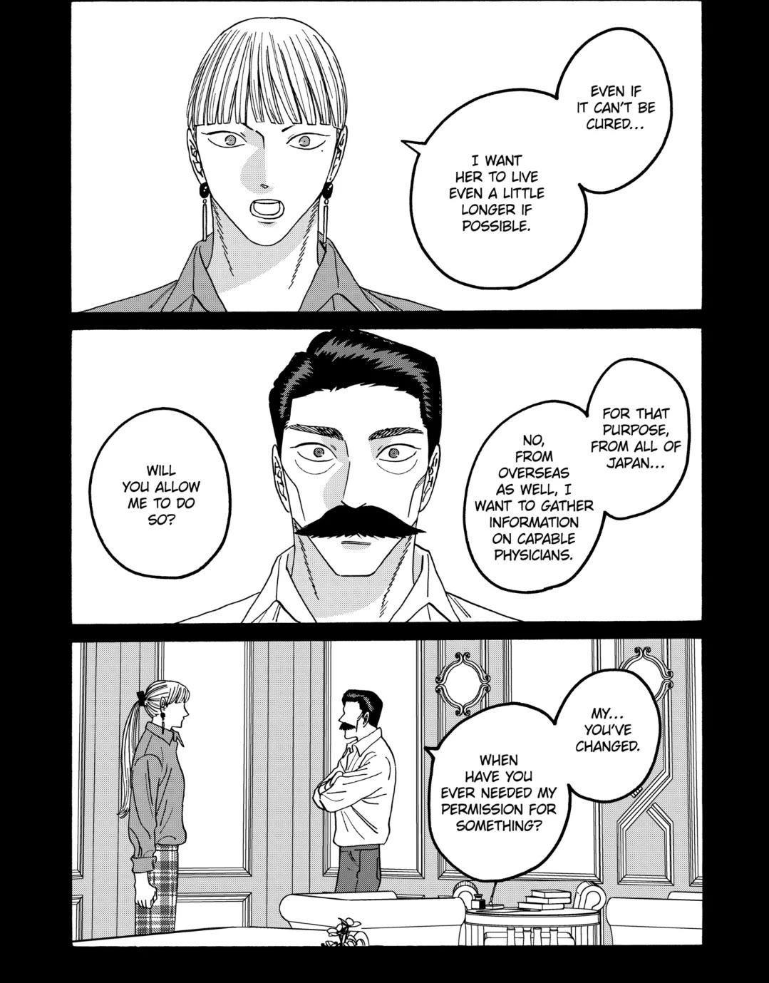 Hotaru no Yomeiri chapter 65 page 15