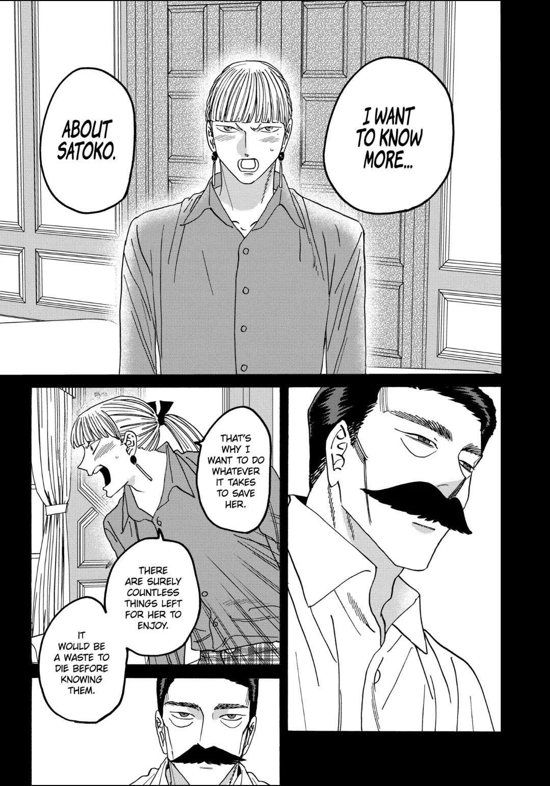 Hotaru no Yomeiri chapter 65 page 17