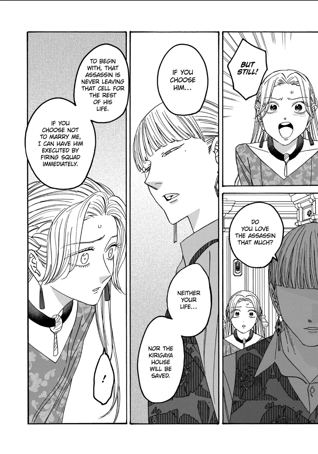 Hotaru no Yomeiri chapter 65 page 24