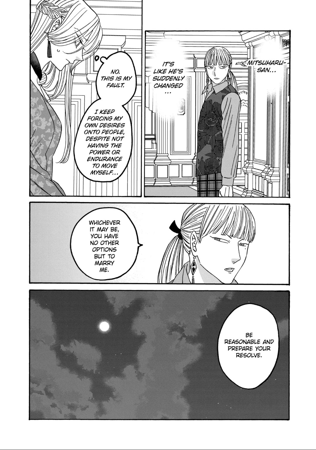 Hotaru no Yomeiri chapter 65 page 25