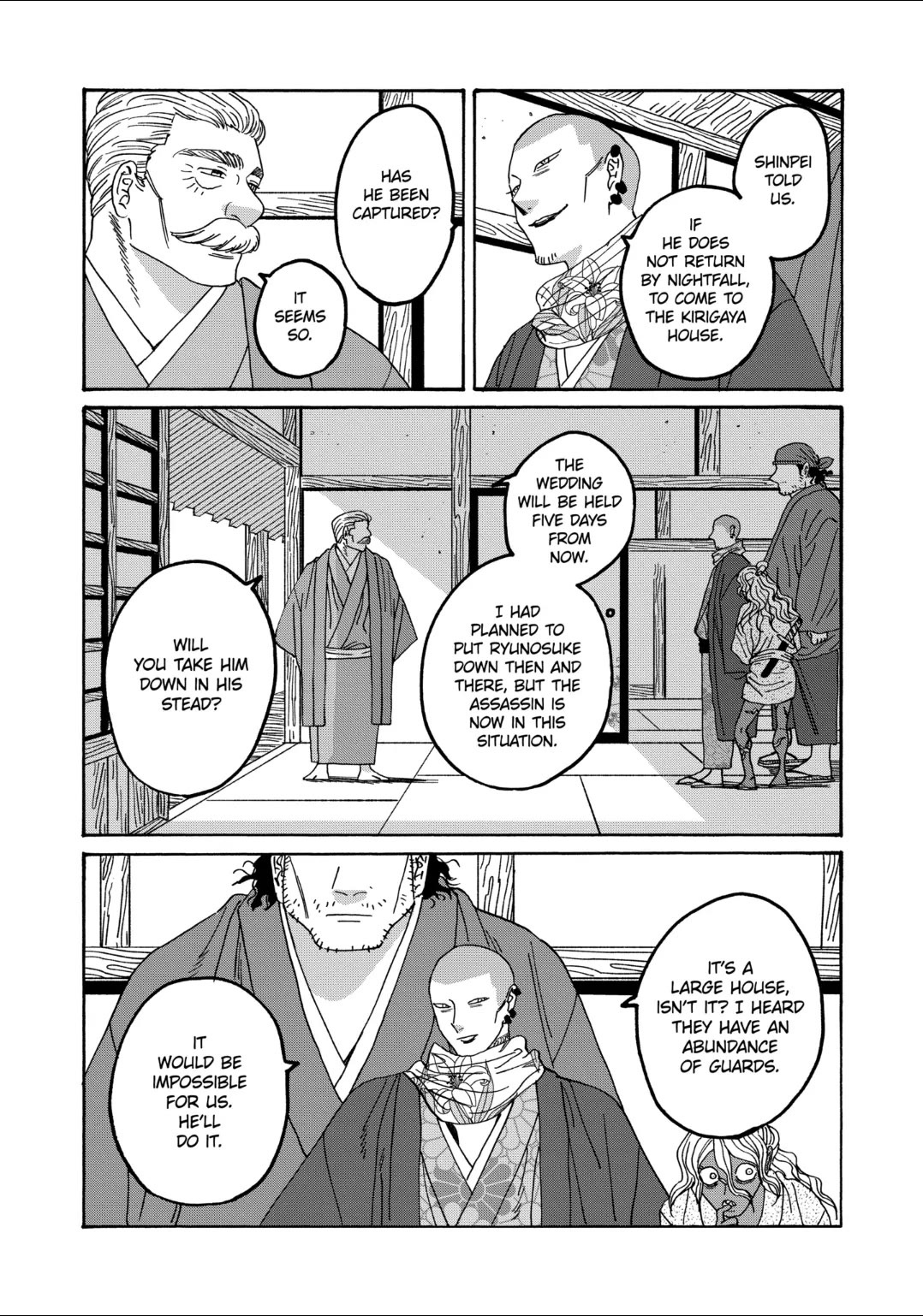 Hotaru no Yomeiri chapter 65 page 27