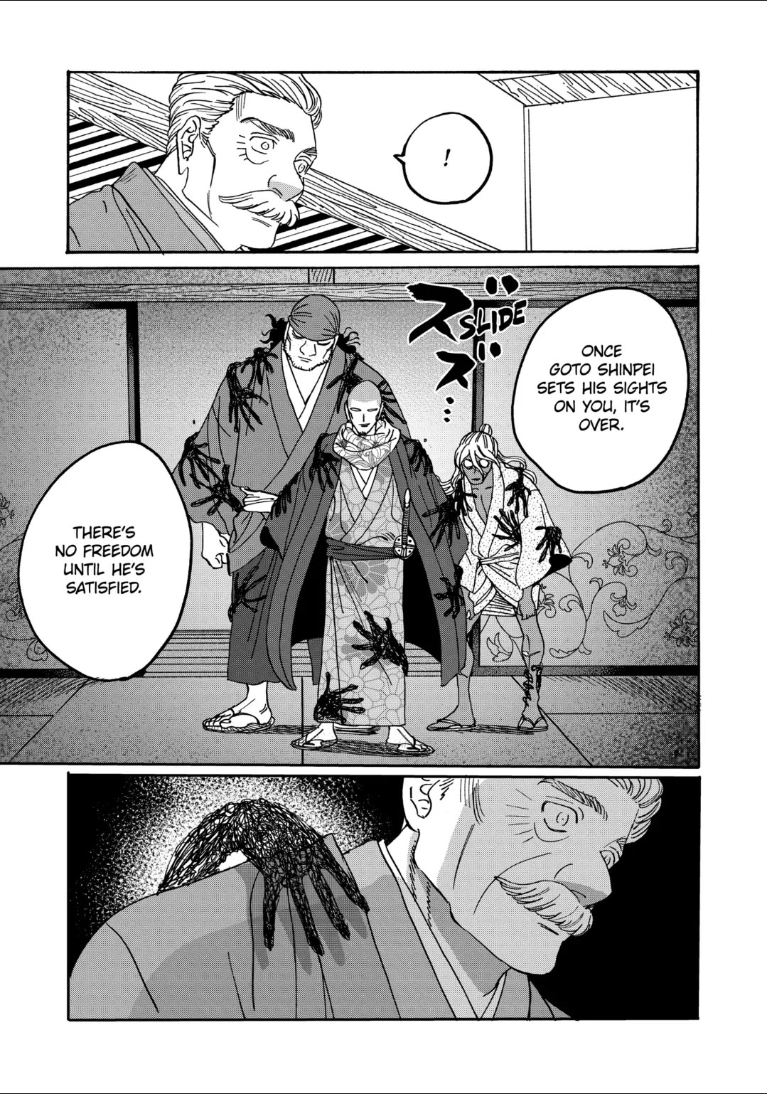 Hotaru no Yomeiri chapter 65 page 29