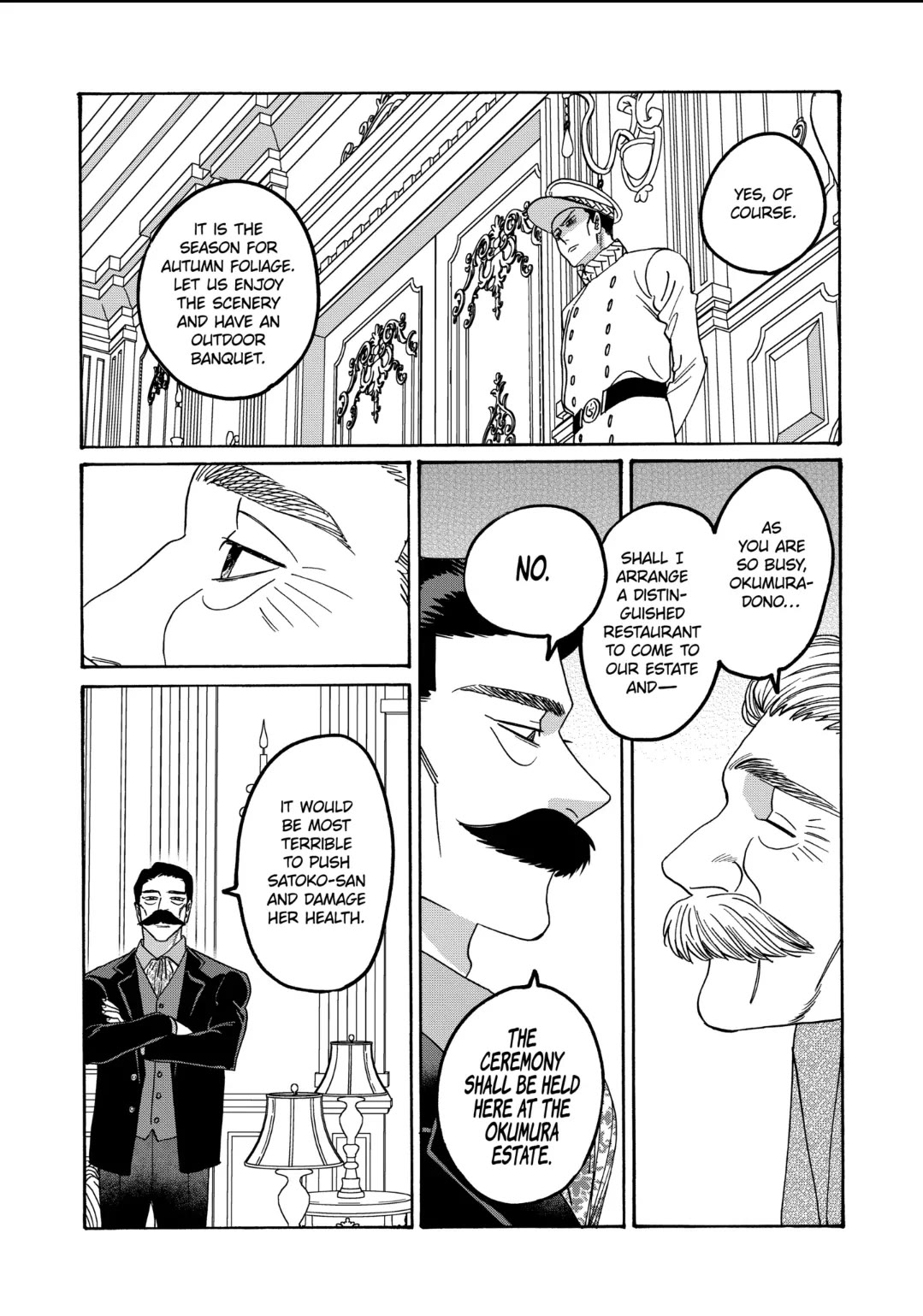 Hotaru no Yomeiri chapter 65 page 7