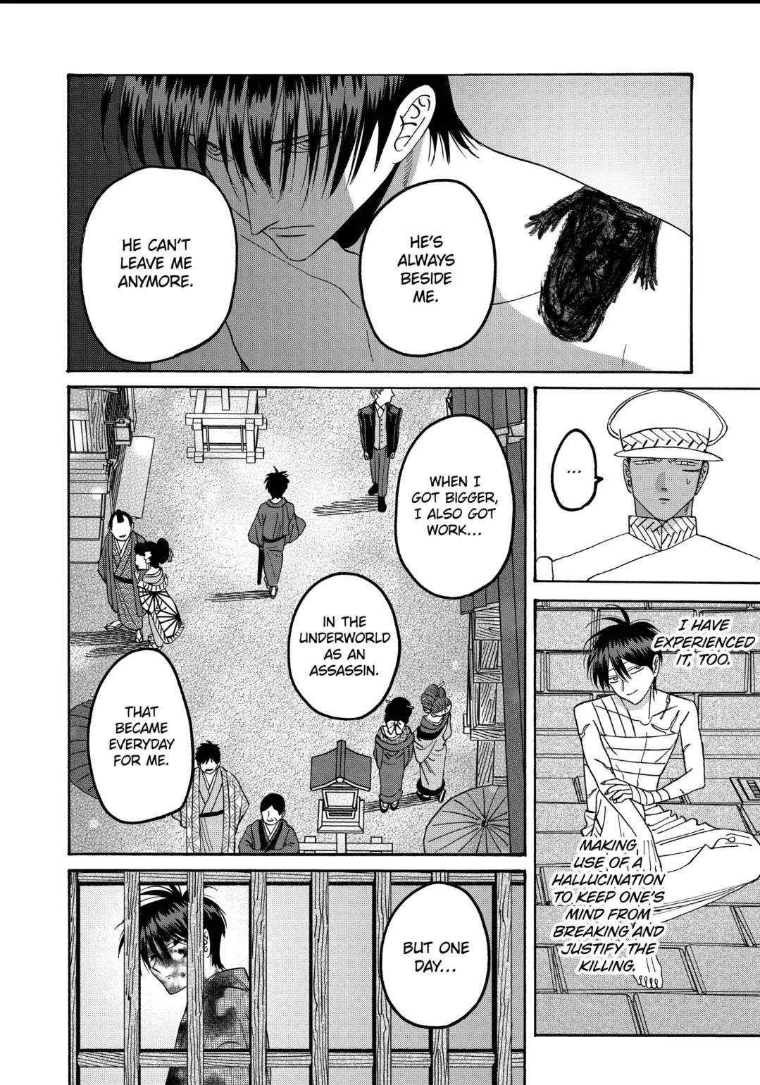 Hotaru no Yomeiri chapter 66 page 10