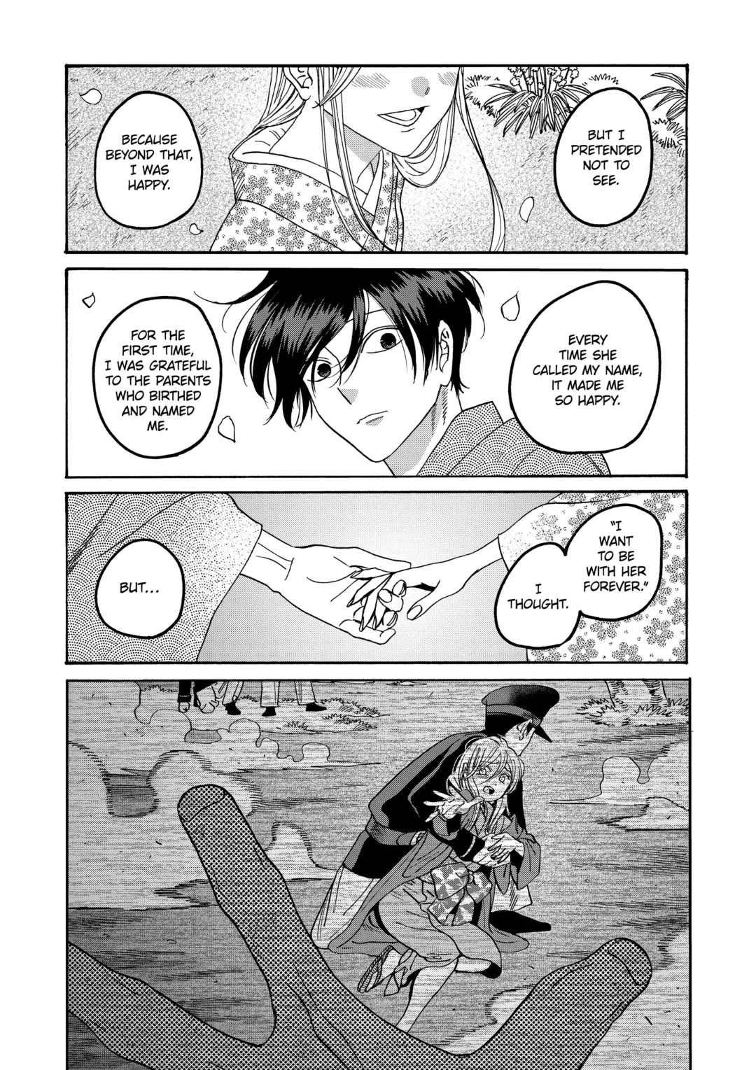 Hotaru no Yomeiri chapter 66 page 14