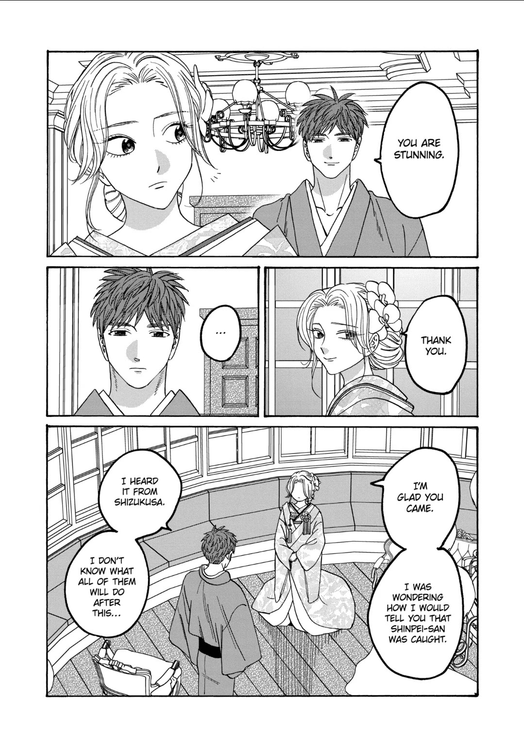 Hotaru no Yomeiri chapter 66 page 23