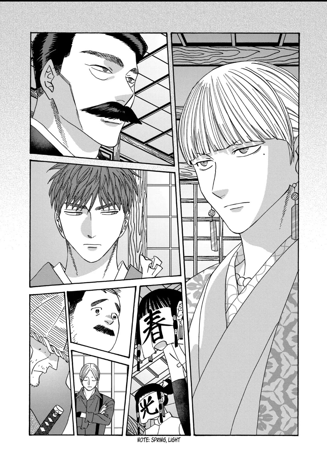 Hotaru no Yomeiri chapter 66 page 26