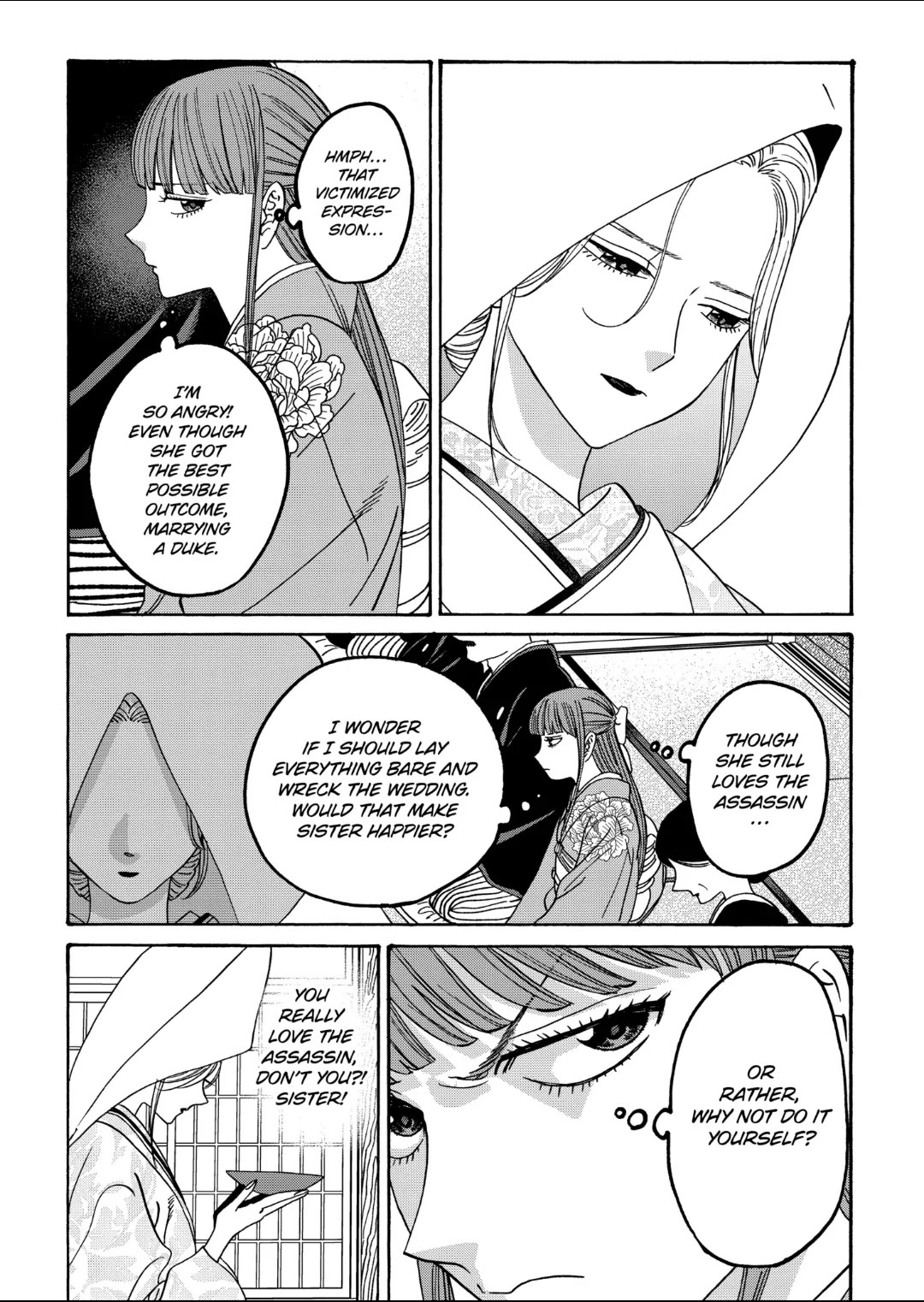 Hotaru no Yomeiri chapter 67 page 11