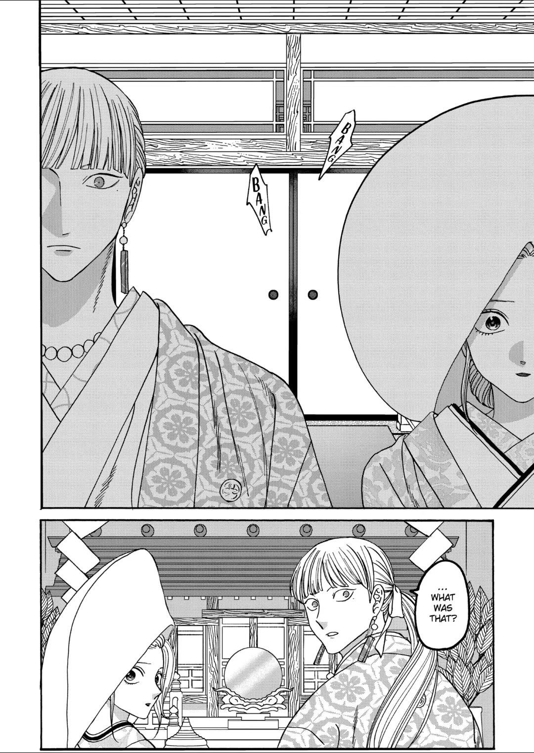 Hotaru no Yomeiri chapter 67 page 14