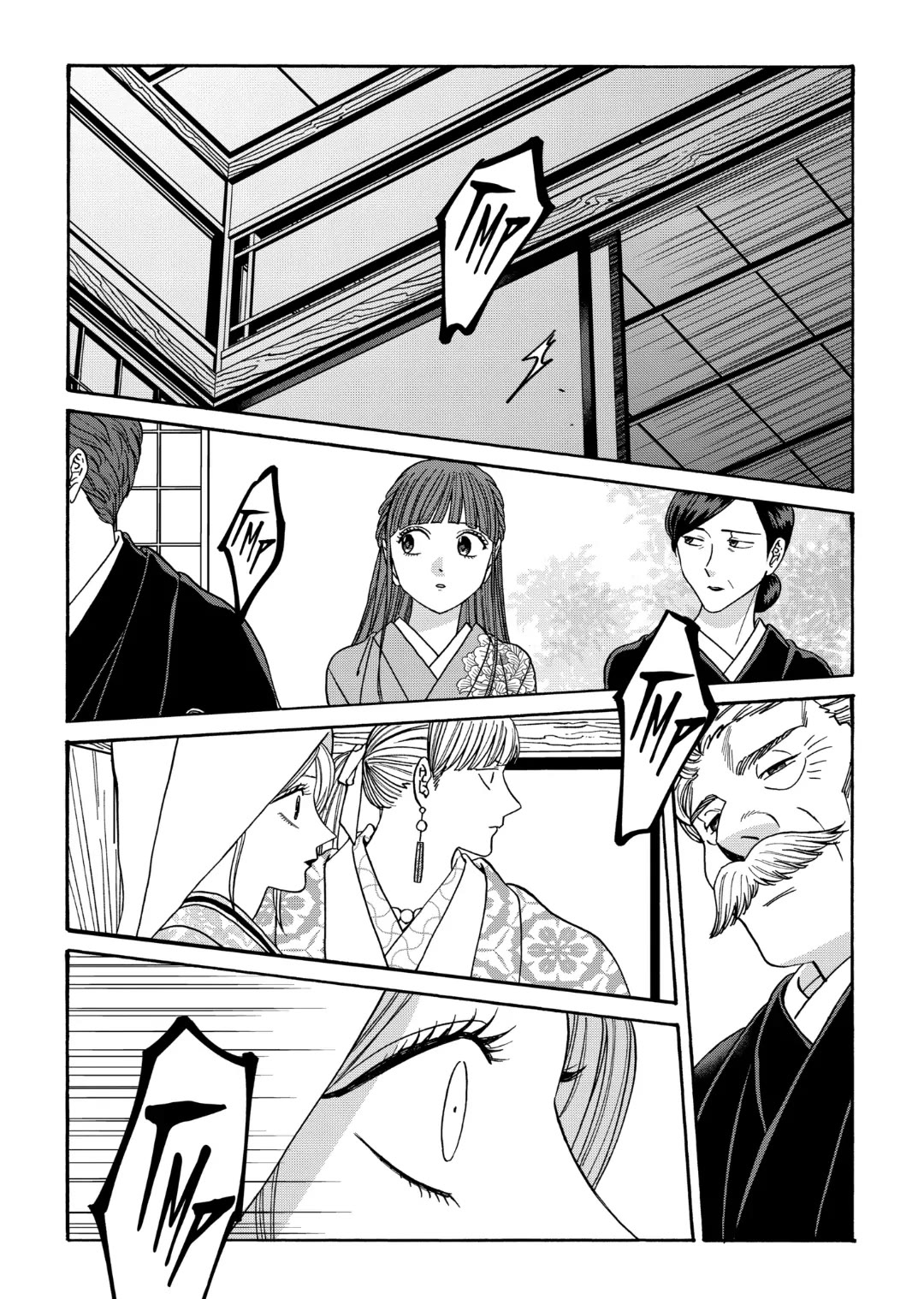 Hotaru no Yomeiri chapter 67 page 15