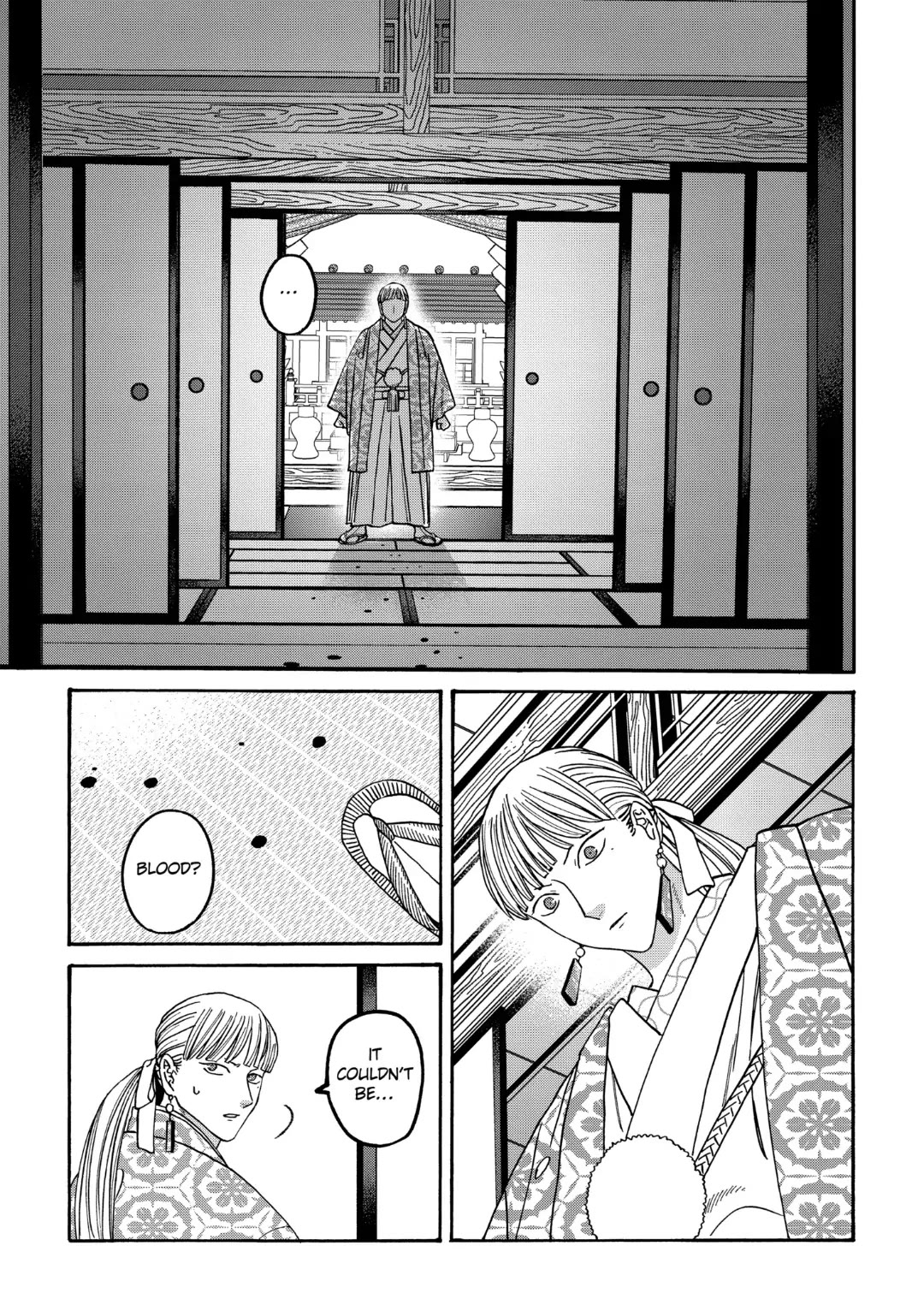 Hotaru no Yomeiri chapter 67 page 17