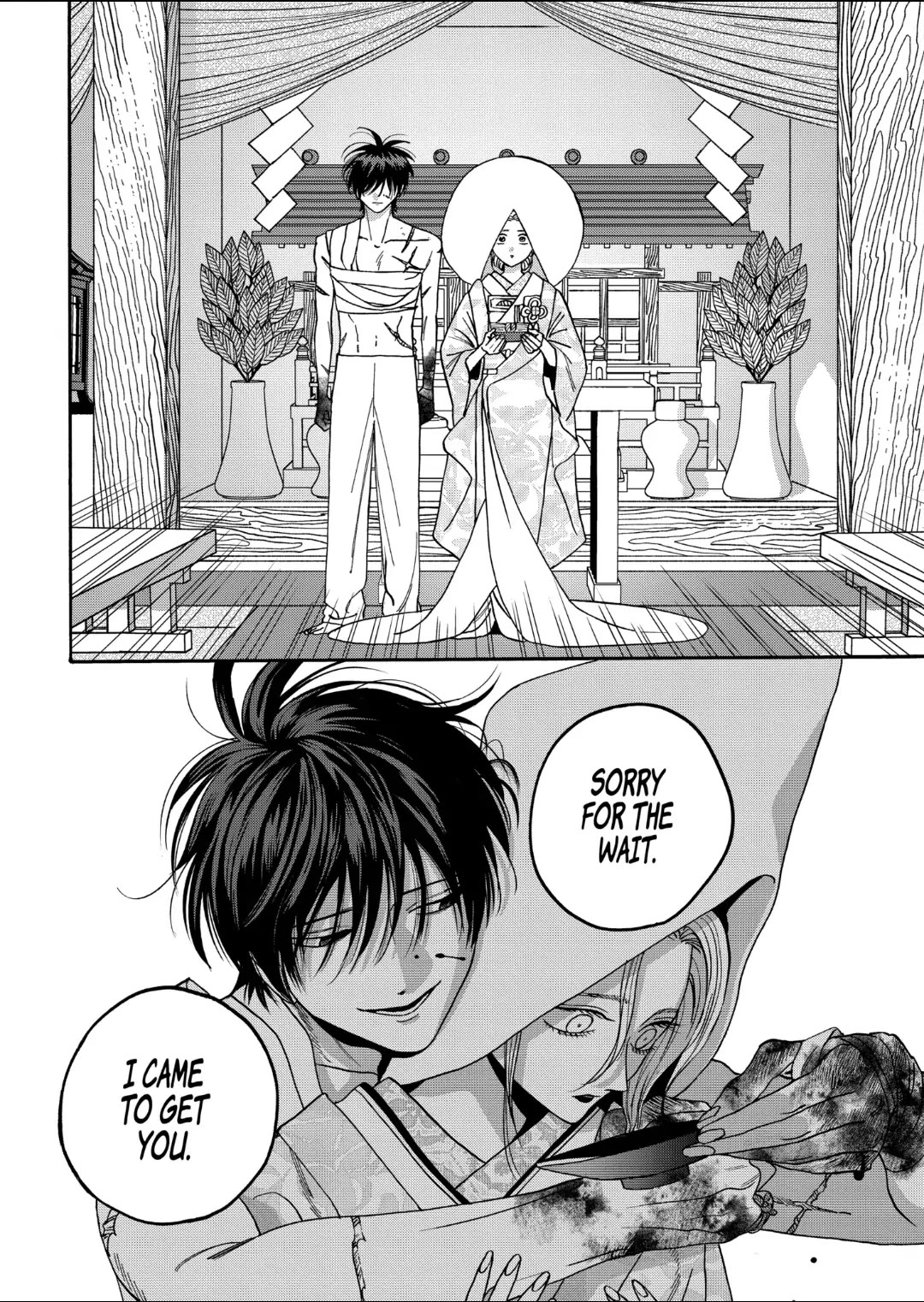 Hotaru no Yomeiri chapter 67 page 18