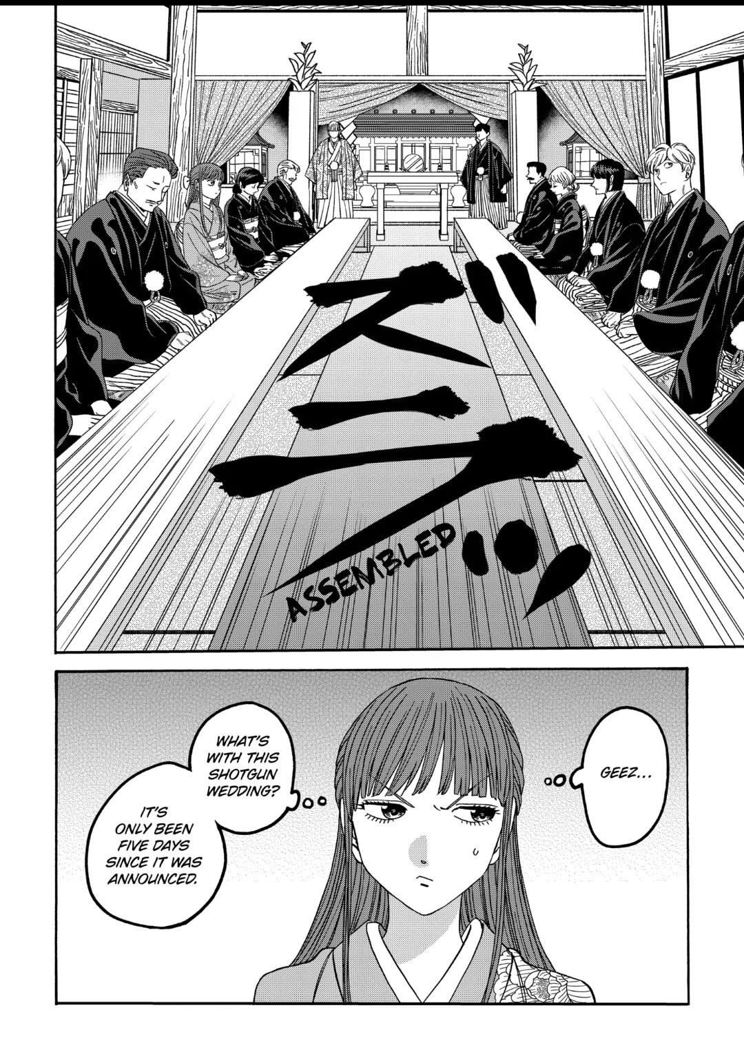 Hotaru no Yomeiri chapter 67 page 2