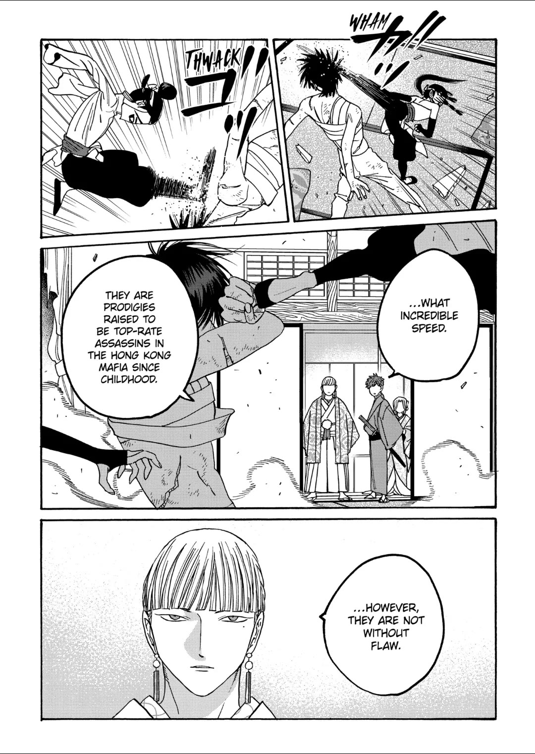 Hotaru no Yomeiri chapter 67 page 25