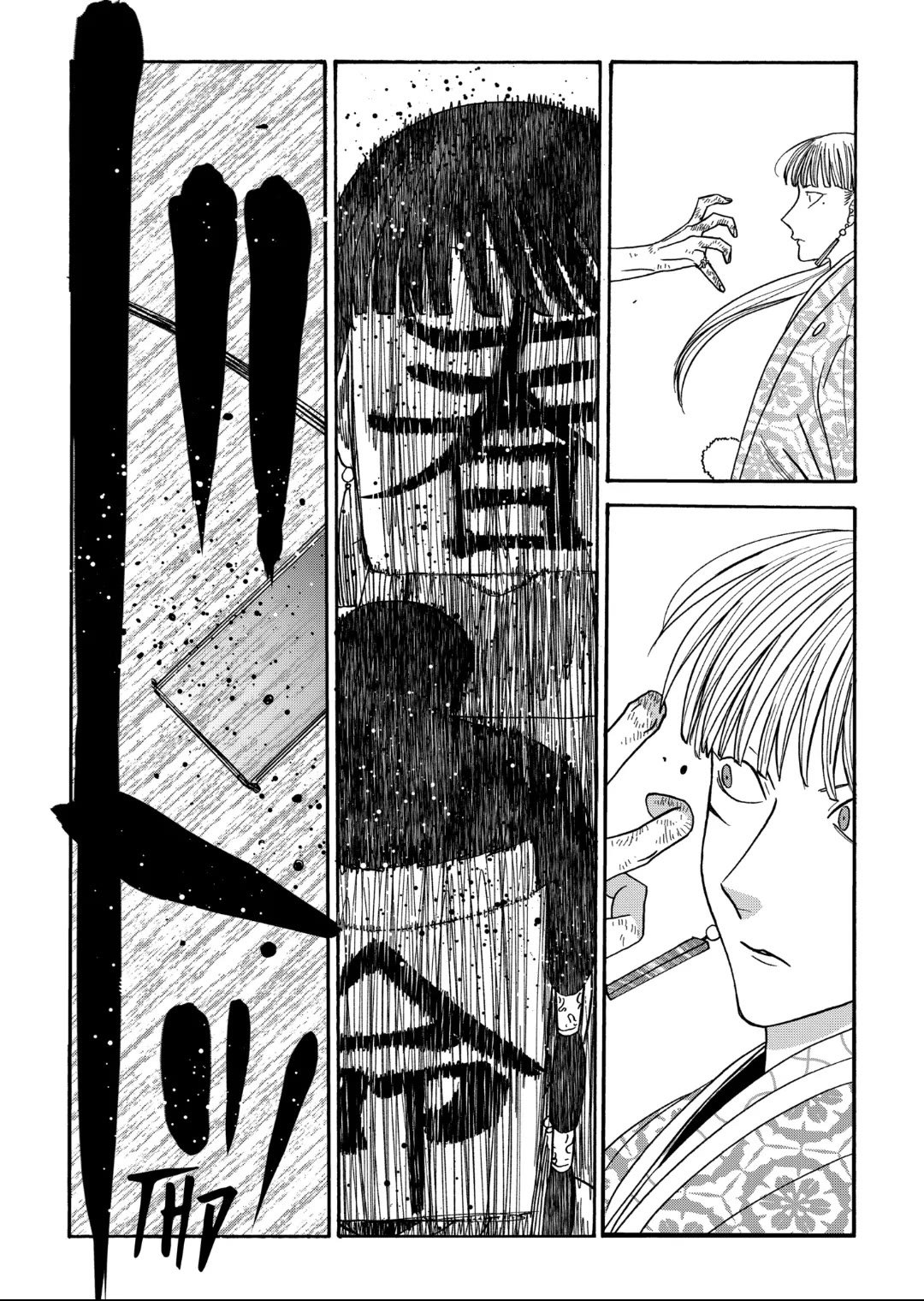 Hotaru no Yomeiri chapter 67 page 28