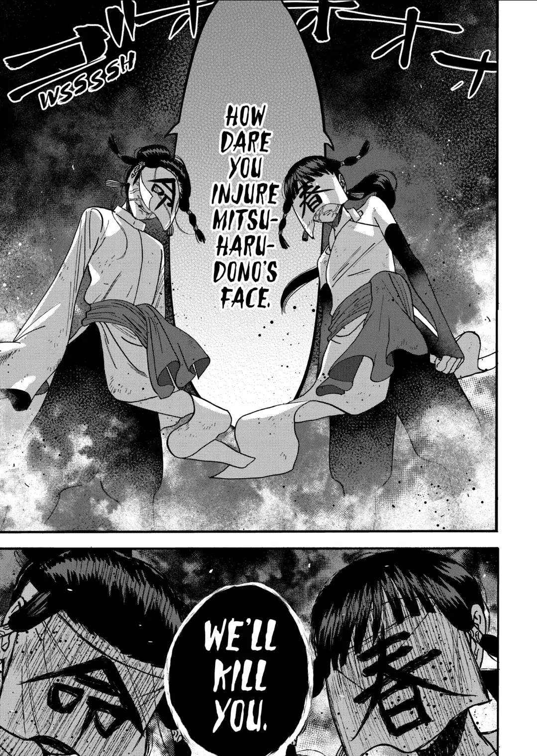 Hotaru no Yomeiri chapter 67 page 31