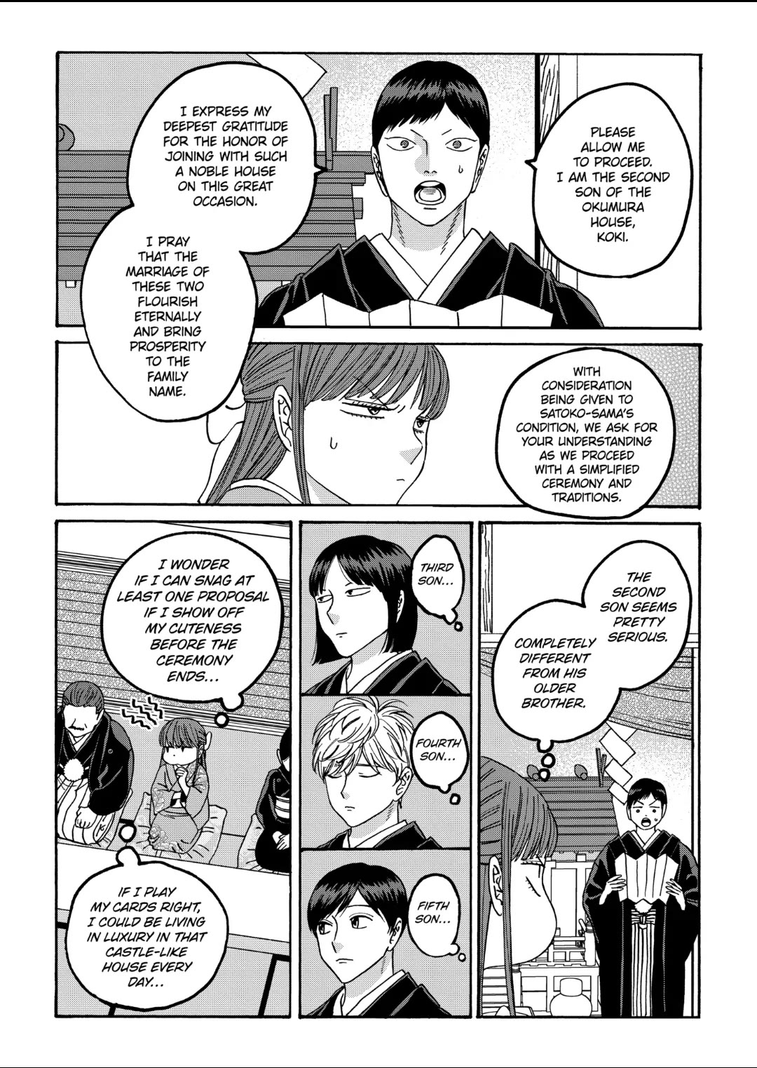 Hotaru no Yomeiri chapter 67 page 5