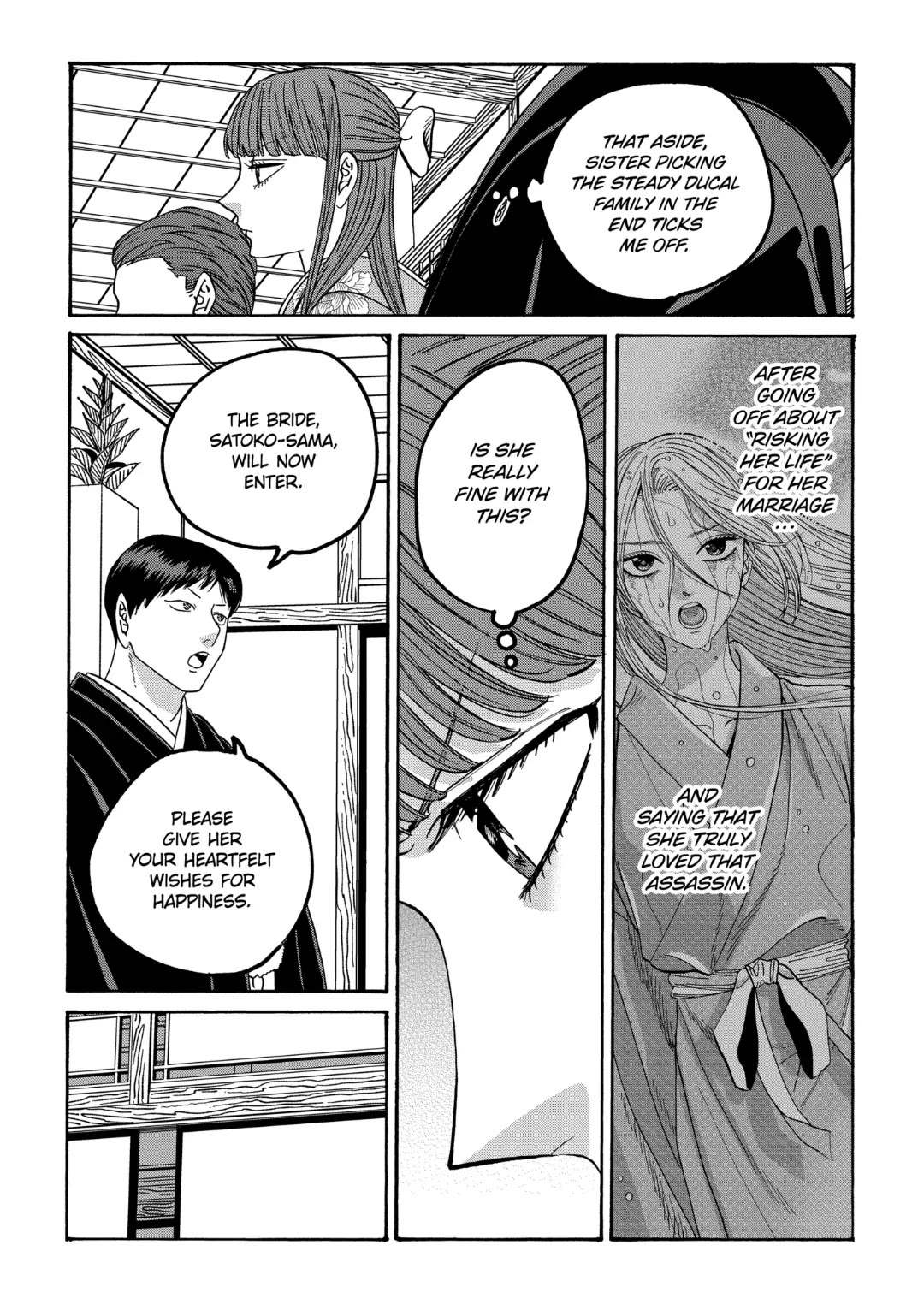 Hotaru no Yomeiri chapter 67 page 6