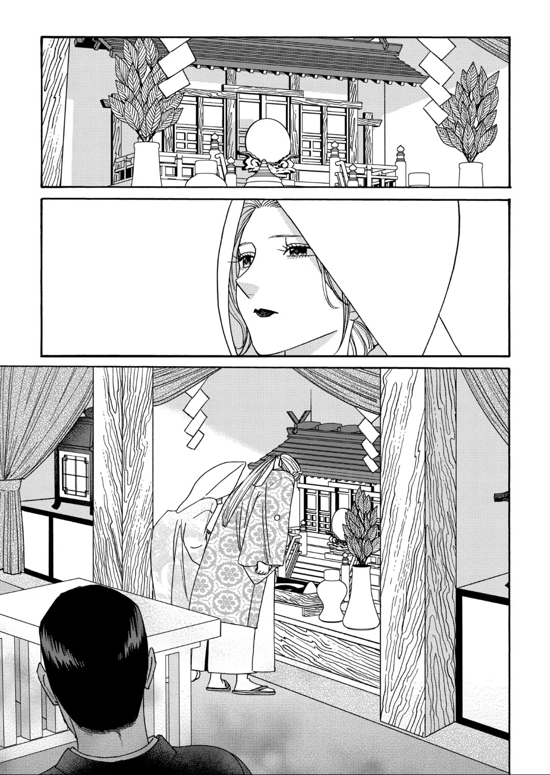 Hotaru no Yomeiri chapter 67 page 9